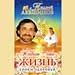 Андрей Левшинов - «Живот это жизнь» I ч + II ч. (тв. переплет)